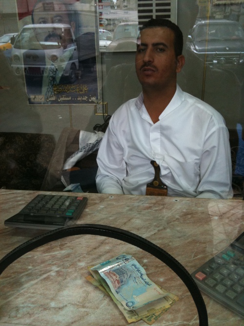 Moneda Yemen