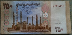 Moneda250A