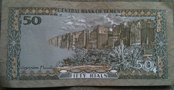 Yemen 50 rials